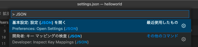 vscode_command_pallet.png