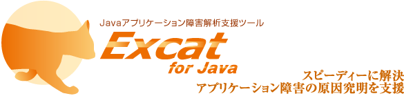 Excat for Java